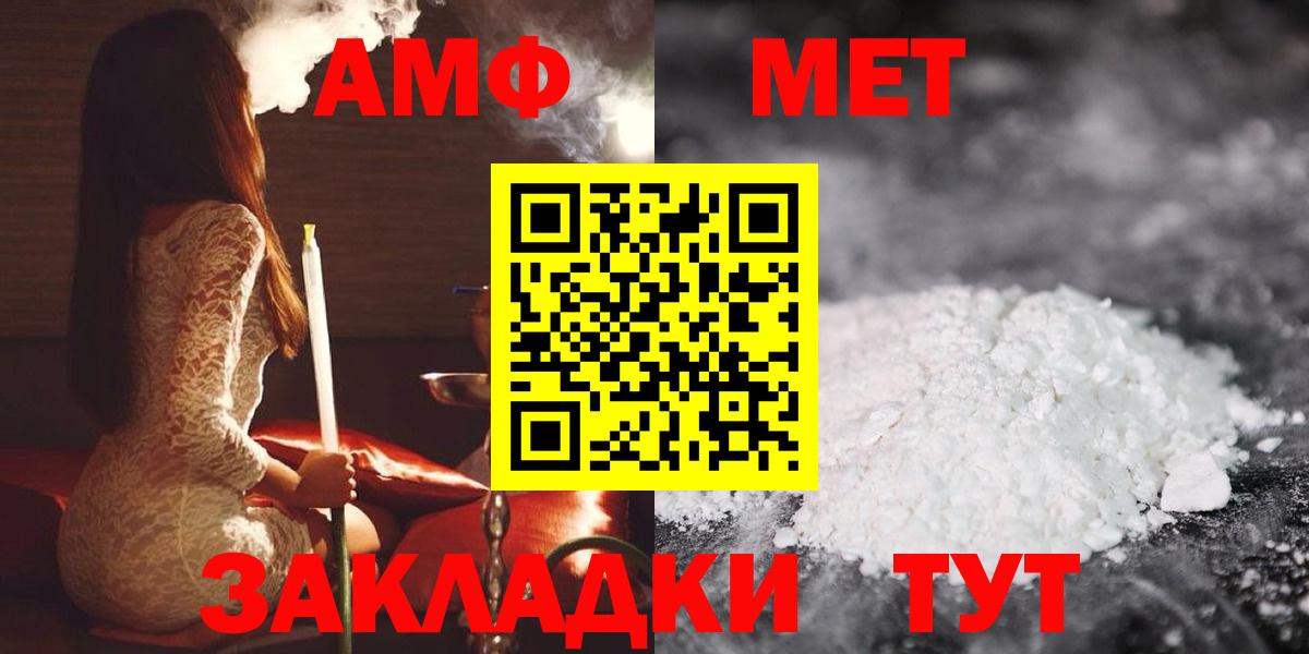 Дедовск  Амфетамин Premium  АМФЕТАМИН  Вход с VPN 