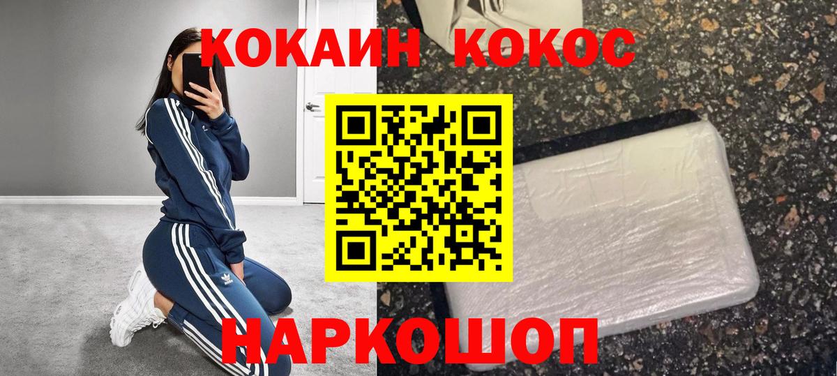 Cocaine Columbia Дедовск