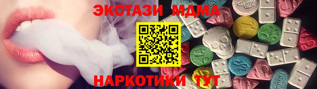 Дедовск  Ecstasy DUBAI  Вход с VPN 