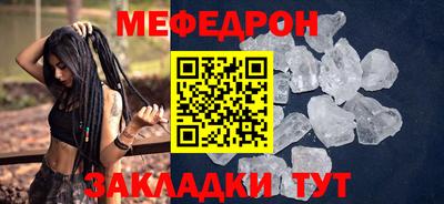 альфа пвп Балаково