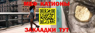 мяу мяу мука Балахна