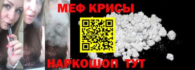 альфа пвп Балаково