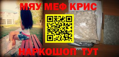 круглые Краснокаменск