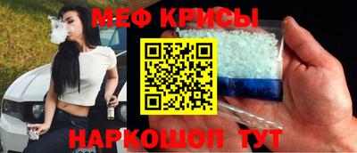 мяу мяу мука Балахна