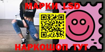 марки lsd Балашиха