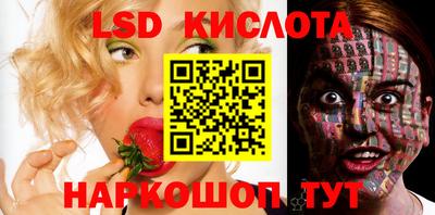 альфа пвп Балаково