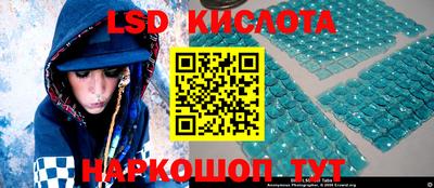 альфа пвп Балаково