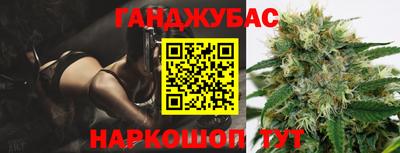 мяу мяу мука Балахна