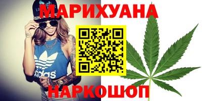 марки lsd Балашиха