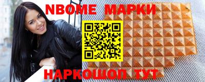 мяу мяу мука Балахна