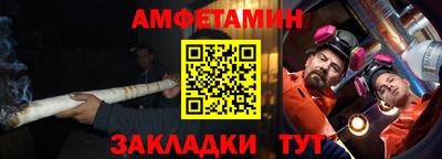 альфа пвп Балаково