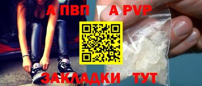 марки lsd Балашиха