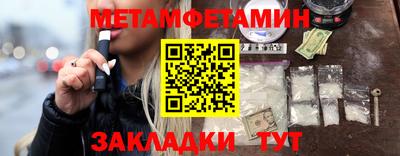 альфа пвп Балаково