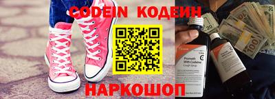 альфа пвп Балаково