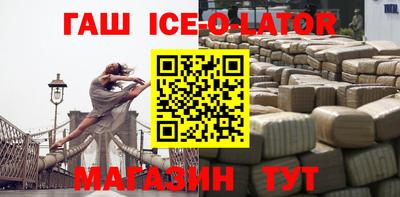 кокаин Краснодар
