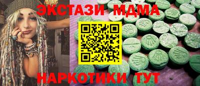 мяу мяу мука Балахна