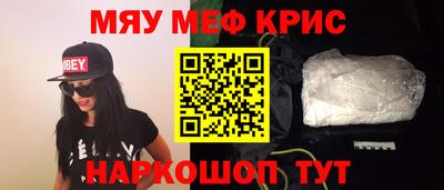 мяу мяу мука Балахна