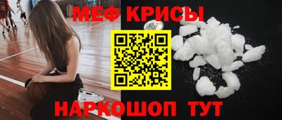 мяу мяу мука Балахна