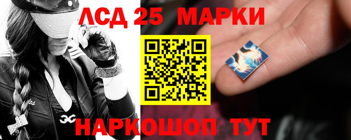 Лсд 25 экстази ecstasy Дедовск