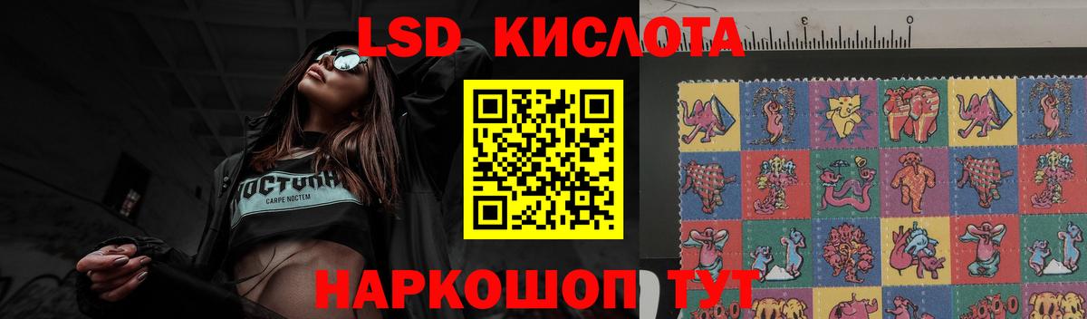 Дедовск  Лсд 25 экстази кислота  Вход с VPN  Лсд 25 экстази ecstasy 