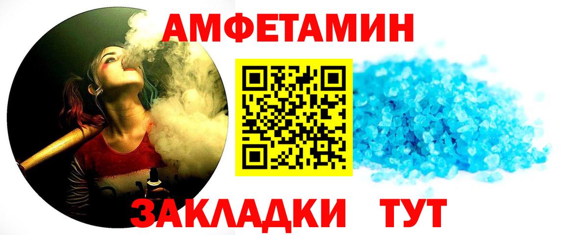 Метамфетамин  МЕТАМФЕТАМИН Methamphetamine  МЕТАМФЕТАМИН Methamphetamine  Вход с VPN  Дедовск 