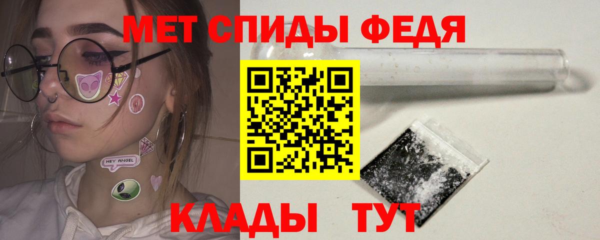Марихуана  ЭКСТАЗИ  ГАШ  МЕФ   Cocaine  Дедовск  Вход с VPN  A-PVP СК кристаллы  Гашиш 
